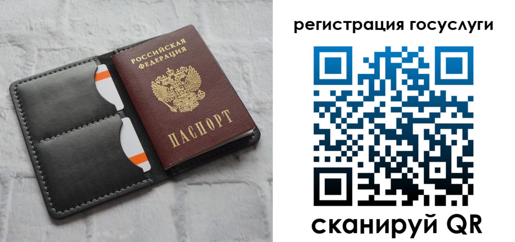 форма 3 в Соколе