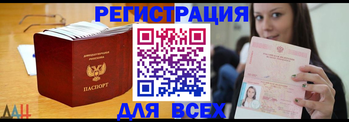 найти адрес прописки в Соколе