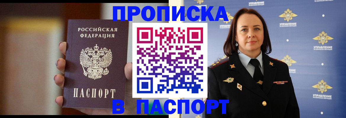 форма 3 в Соколе